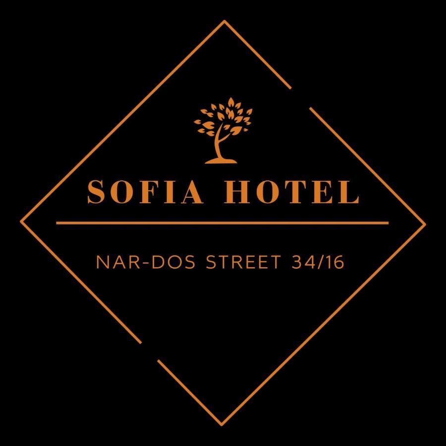 Sofia Hotel Yerevan Exterior photo